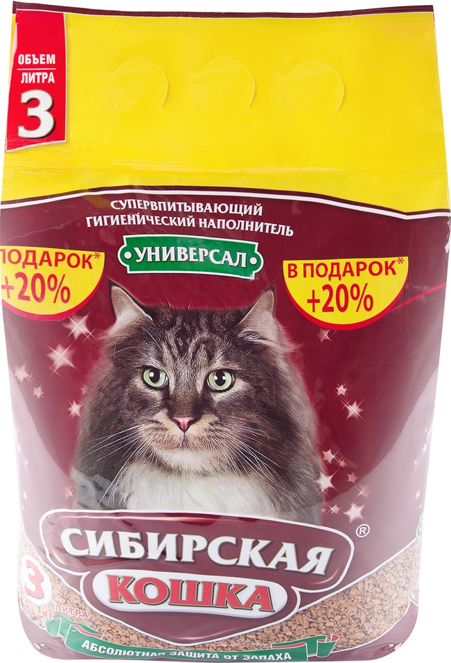 Наполнитель для кошачьего туалета Сибирская кошка Универсал впитывающий 4.8л