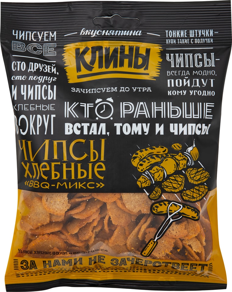 Сухарики Клины Чипсы хлебные BBQ-микс 100г