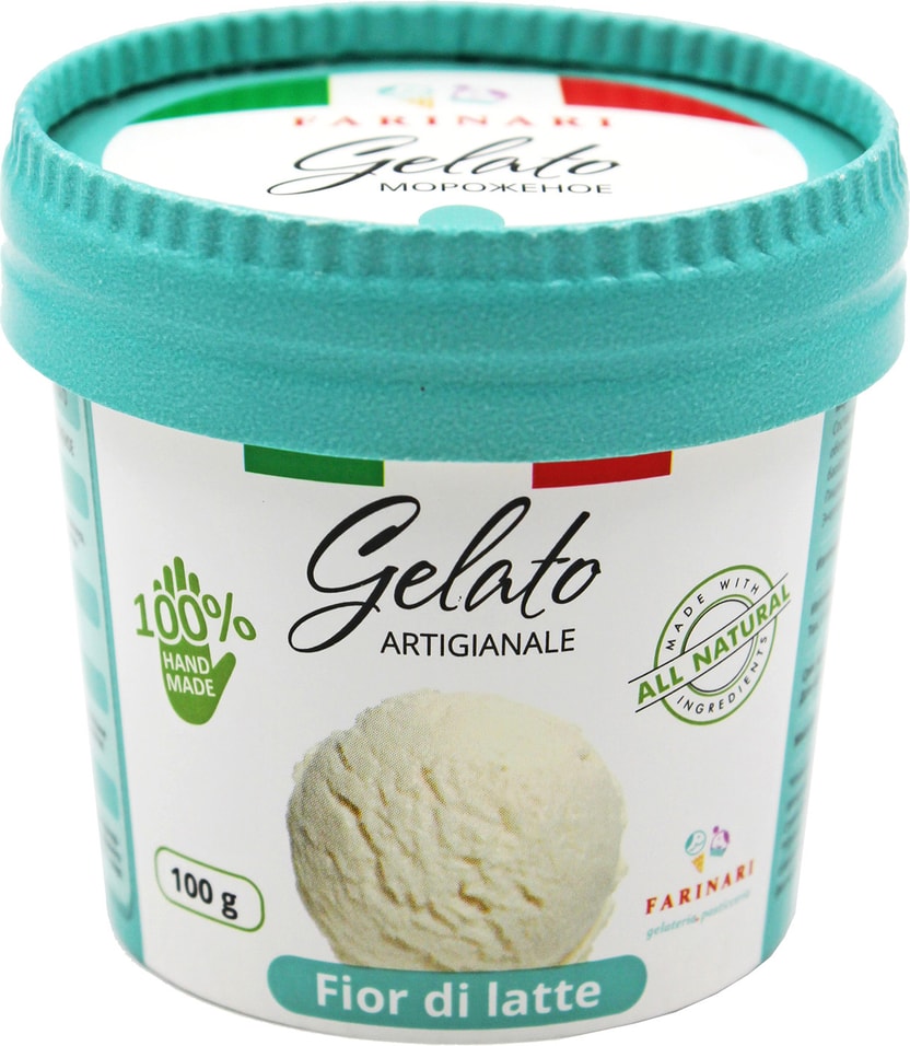 Мороженое Farinari Gelato Сливочное ремесленное Fior di Latte 8-11% 100г