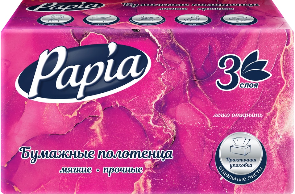 Полотенца бумажные Papia V-fold 100шт Закажите онлайн 119₽