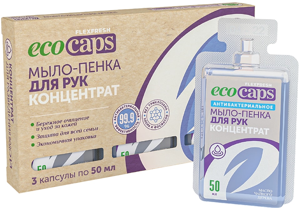 Комплект концентратов FlexFresh Eco Caps мыло-пенка для рук с ароматом масла чайного дерева 3шт*50мл