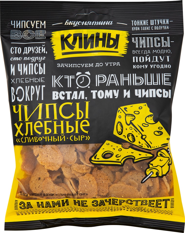 Сухарики Клины Чипсы хлебные Сливочный сыр 100г