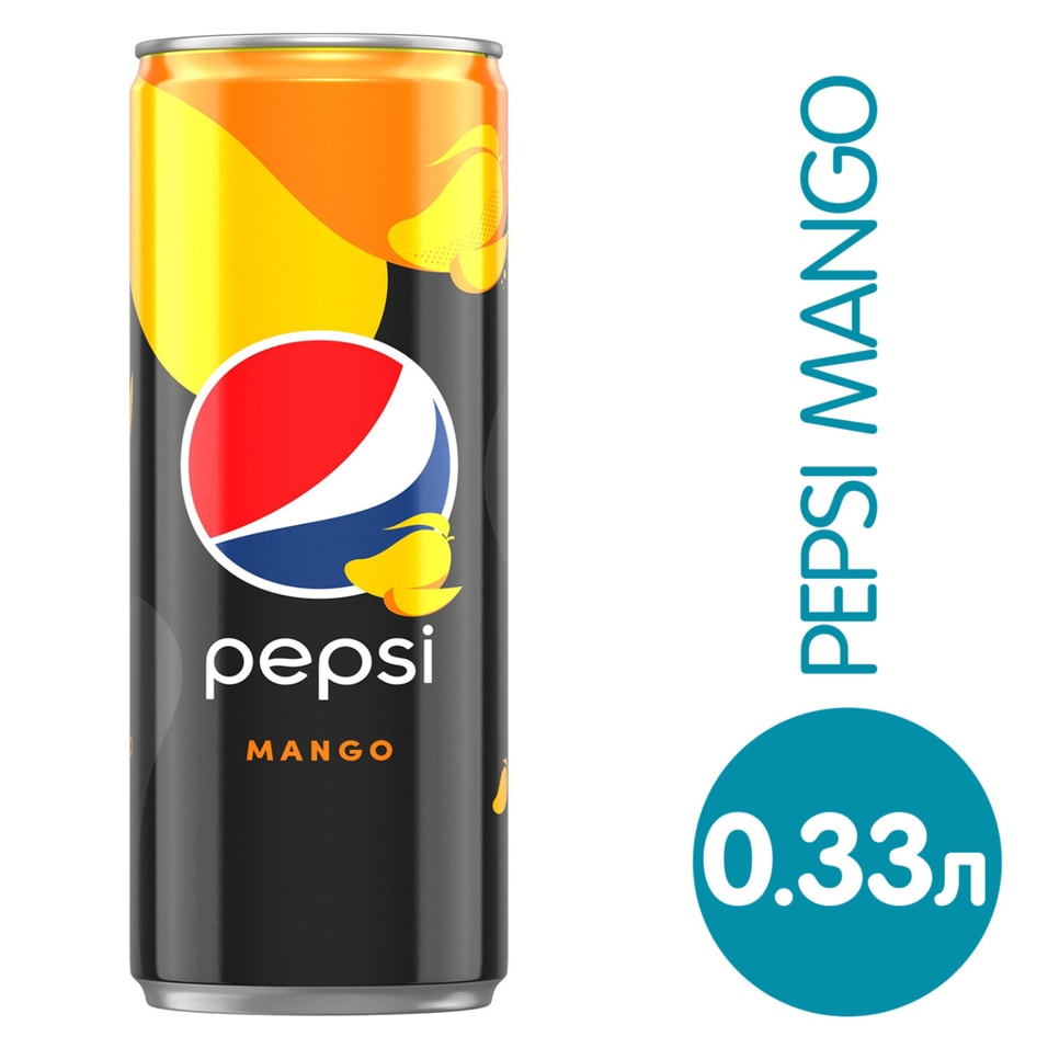 Напиток Pepsi Mango газированный 330мл от Vprok.ru