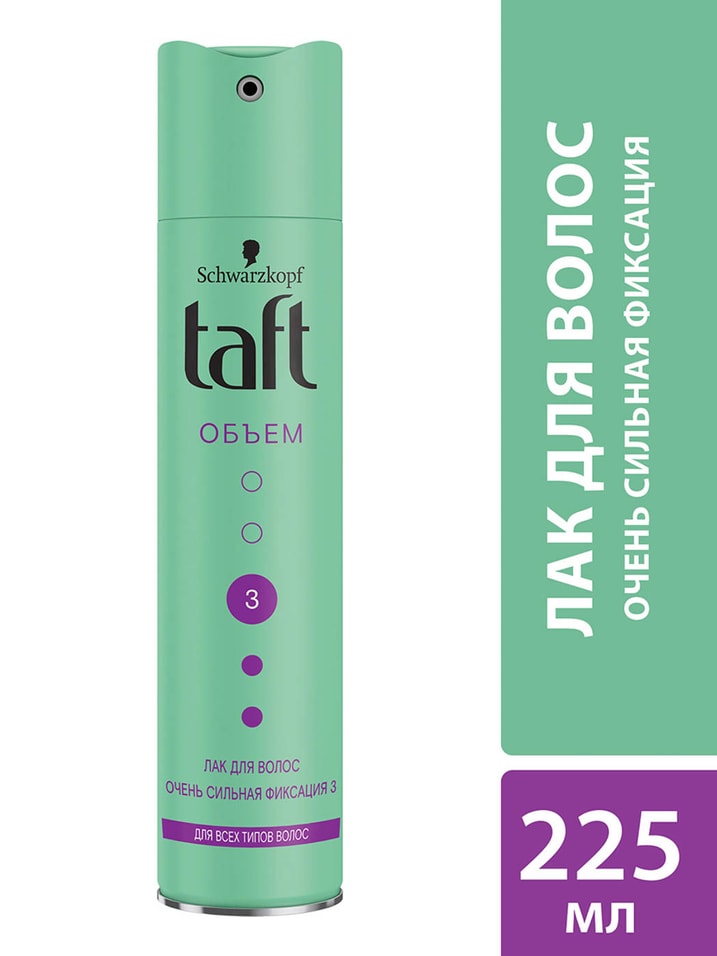 Отзывы о Лак для укладки волос Taft Объем для всех типов волос Очень сильная фиксация 3 225мл