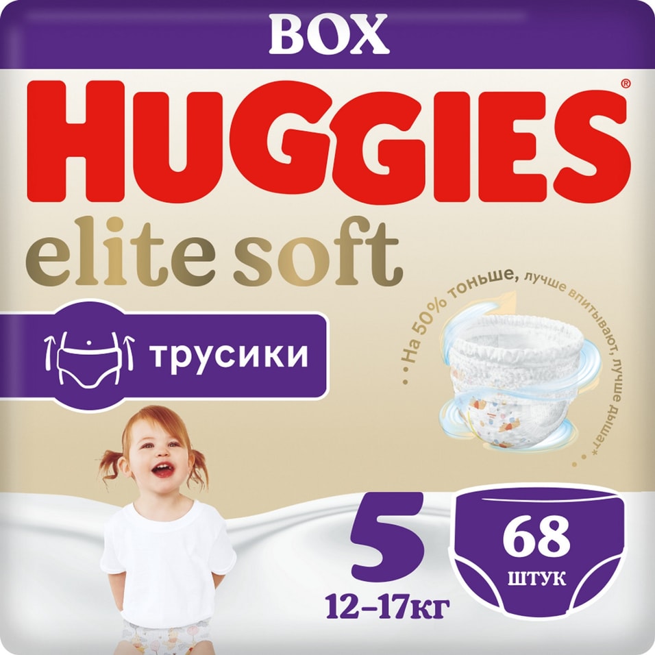 Подгузники-трусики Huggies Elite Soft 5 12-17кг Box 68шт