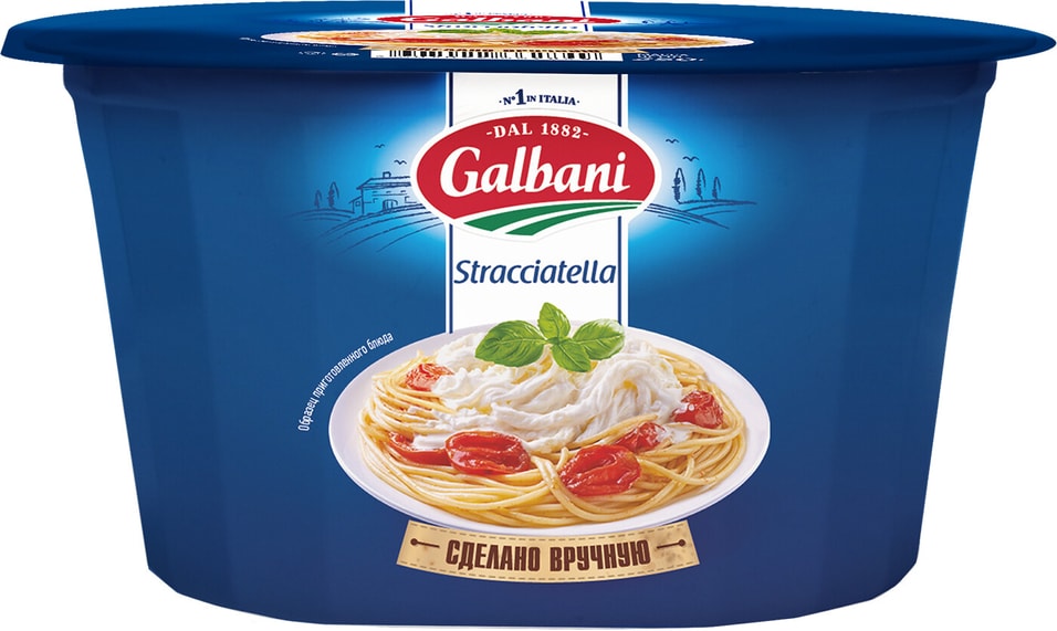 Сыр Galbani Страчателла 52% 250г