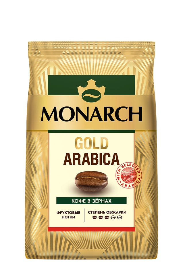 Кофе в зернах Monarch Gold Arabica 800гс доставкой!