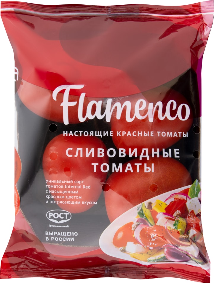 Помидоры Фламенко сливовидные 450г упаковка