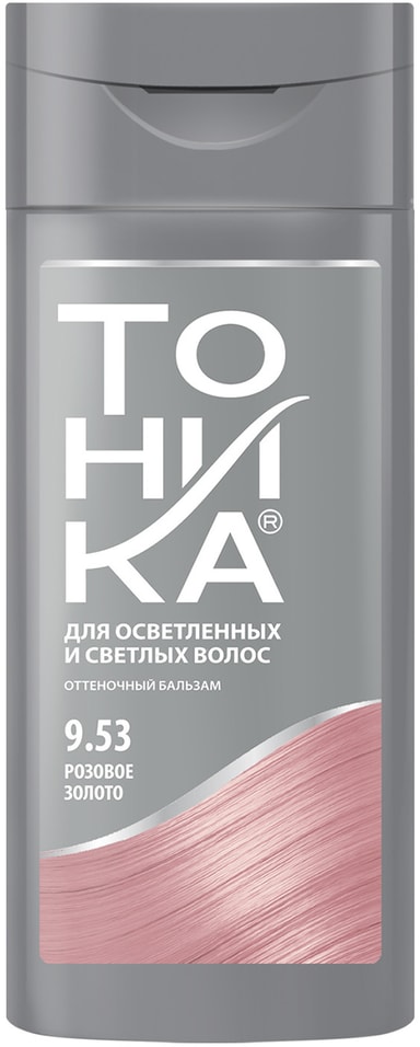Бальзам для волос Тоника оттеночный 9.53 Розовое золото 150мл