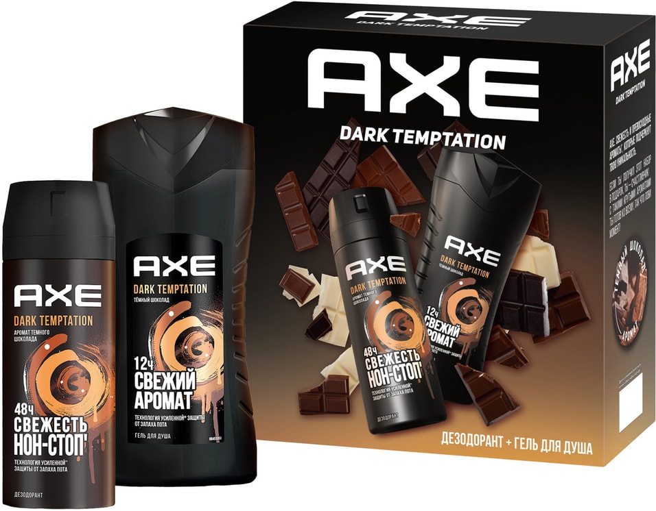 Подарочный набор AXE Dark Temptation Дезодорант 150мл Гель для душа 250мл 649₽