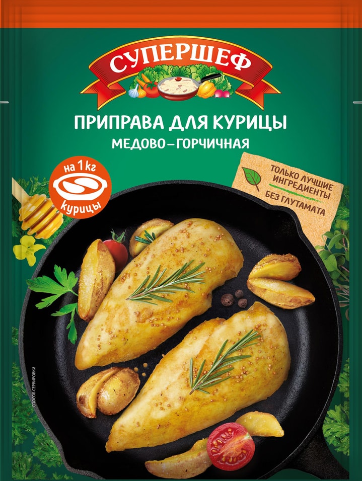 Приправа Супершеф для курицы Медово-горчичная 20г 39₽