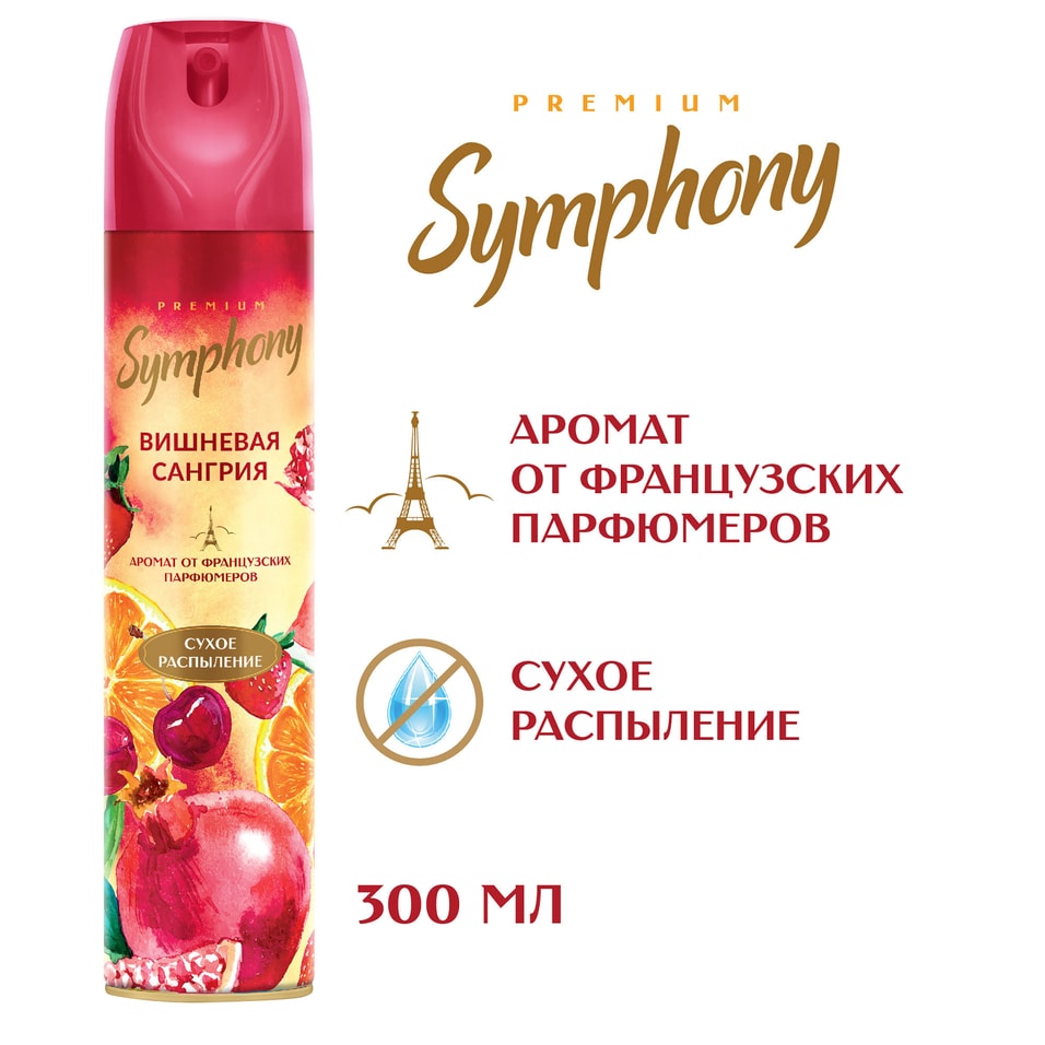 Освежитель воздуха Symphony Premium Вишневая сангрия 300мл