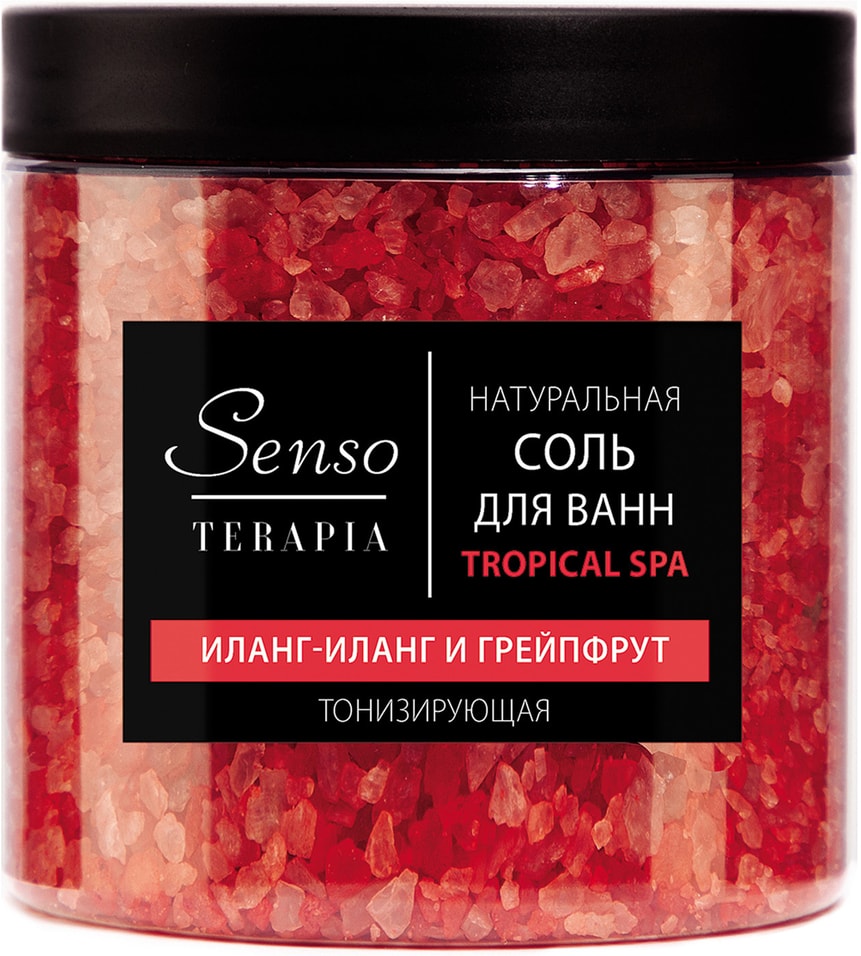 Соль для ванн Senso Terapia Tropical Spa тонизирующая 560г