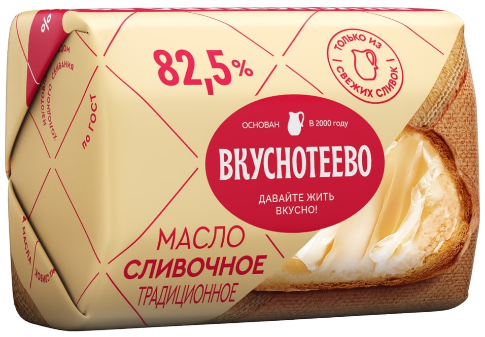 Масло сливочное Вкуснотеево традиционное 82.5% 180г