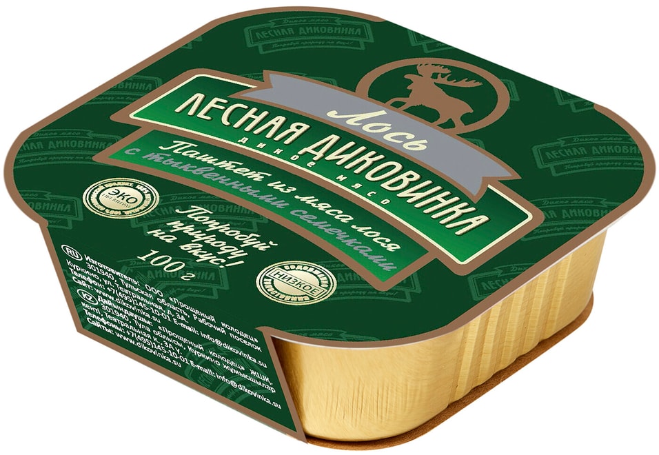 Паштет Лесная диковинка из мяса лося с тыквенными семечками 100г