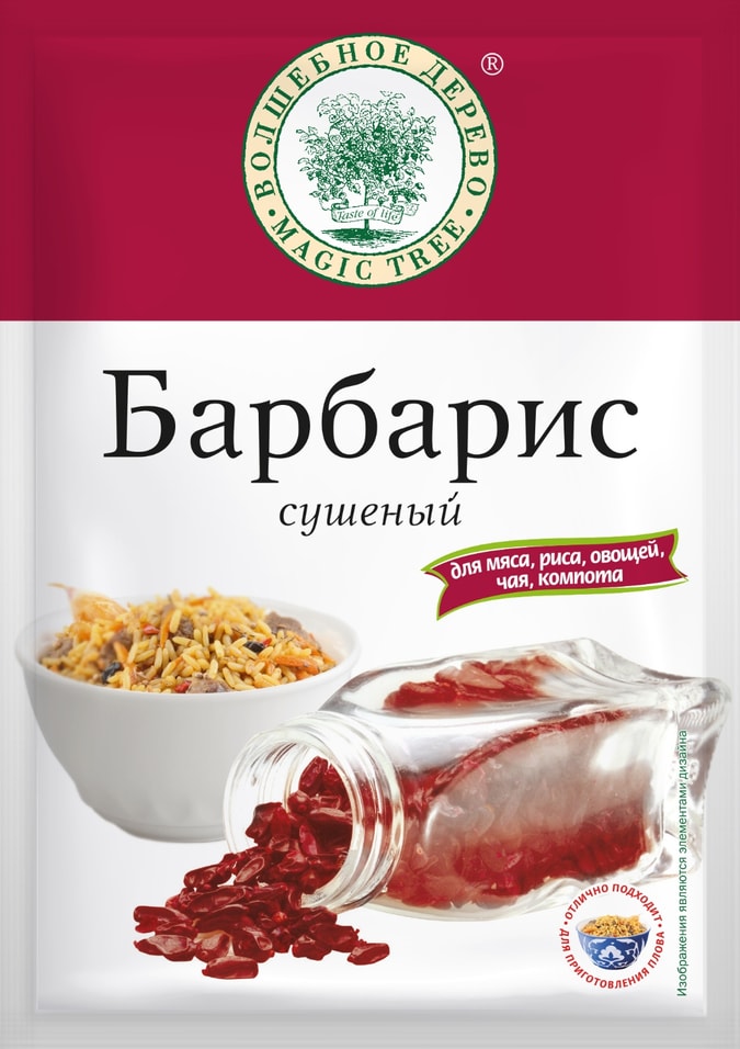 Барбарис Волшебное дерево сушеный 10г Закажите онлайн 116₽