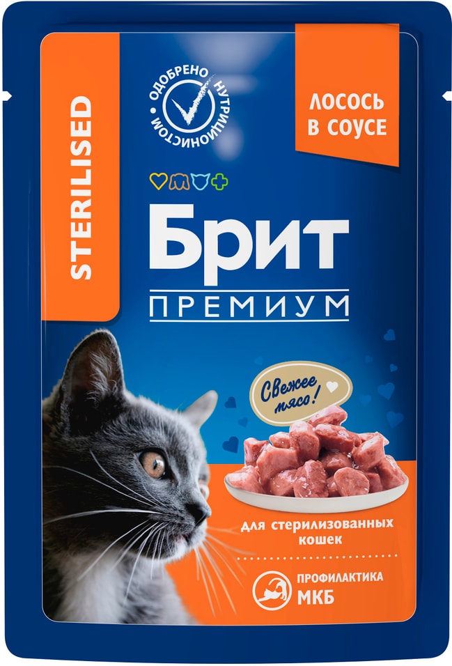 Влажный корм для стерилизованных кошек Brit Premium с лососем в соусе 85г