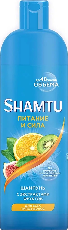 Шампунь для волос Shamtu Питание и сила с экстрактами фруктов 500мл 239₽