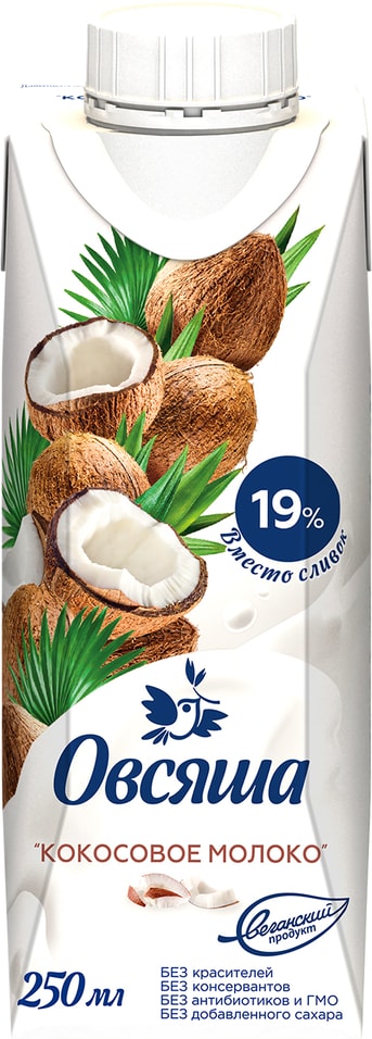 Напиток Овсяша кокосовый 19% 250мл от Vprok.ru