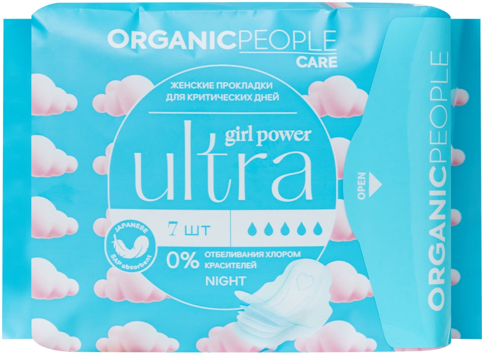 Прокладки Organic People Girl Power для критических дней Ultra Night 7шт