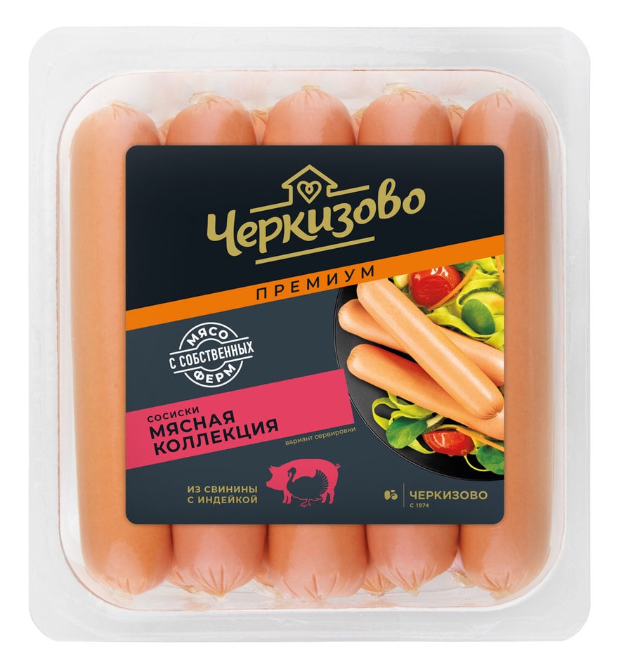 Сосиски Черкизово Мясная коллекция из свинины и индейки 336г