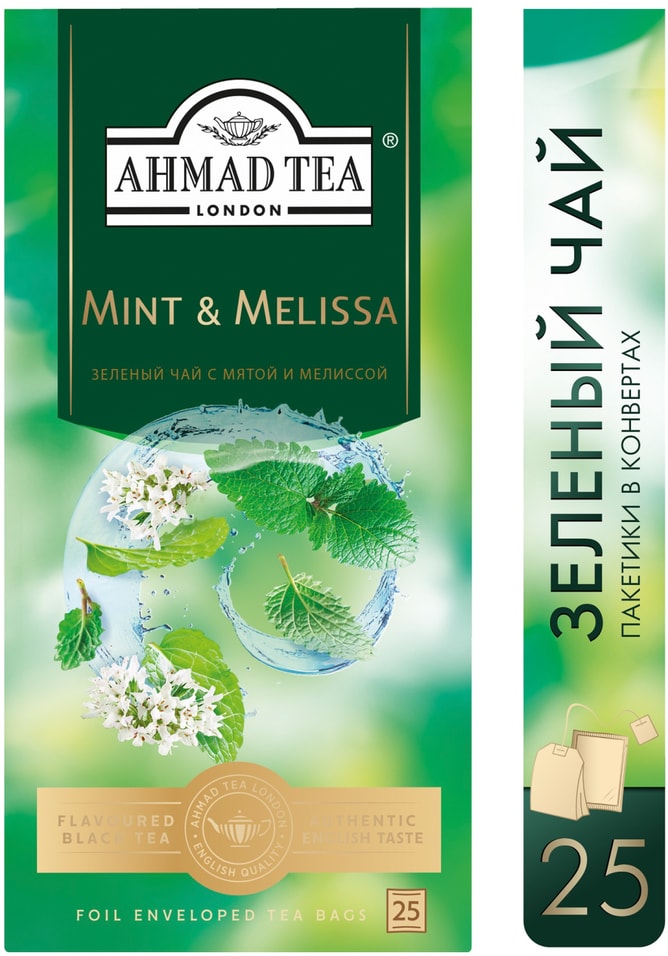 Чай зеленый Ahmad Tea Мята-Мелисса 2518гс доставкой 149₽