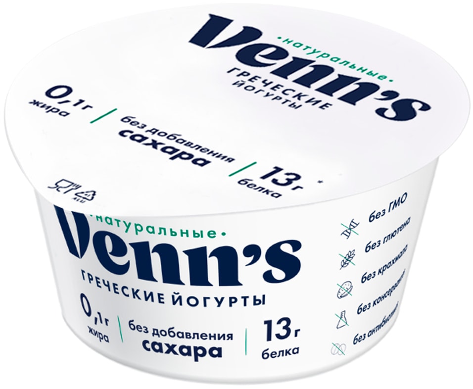 Йогурт Venns Греческий  обезжиренный 0.1% 130г