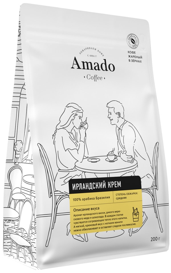 Кофе в зернах Amado Ирландский крем 200г