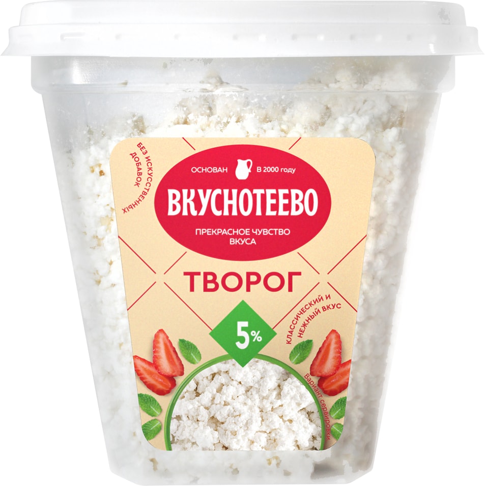 Творог Вкуснотеево 5 300г - Vprokru Перекрёсток 209₽