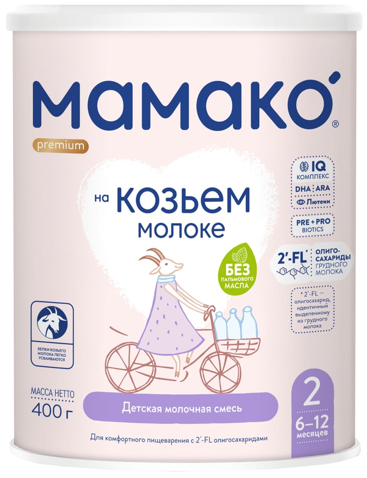 Смесь Мамако 2 Premium Молочная на основе козьего молока с олигосахаридами грудного молока с 6 месяцев 400г