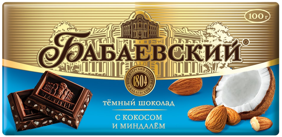 Шоколад Бабаевский Темный Миндаль-Кокос 100г