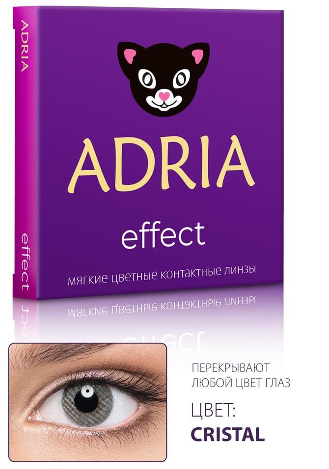 Контактные линзы Adria Effect Cristal квартальные -0.00/14.5/8.6 2шт