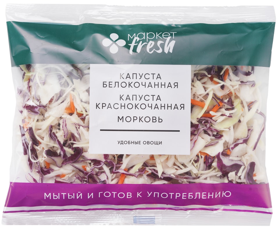 Смесь мытая Трио Капуста белокочанная-Капуста краснокачанная-Морковь 160г