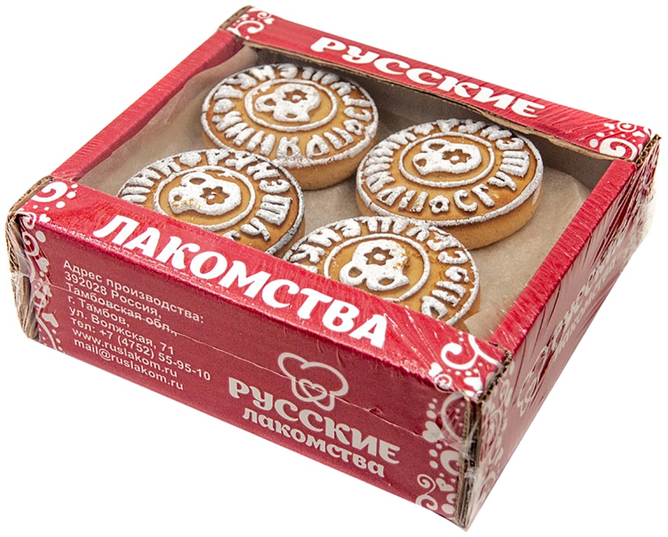 Пряник Русские Лакомства печатный со сгущенкой 700г