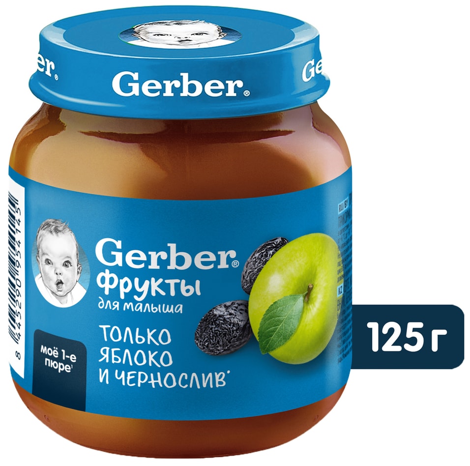 Пюре Gerber Яблоко и чернослив с 5 месяцев 125г 115₽