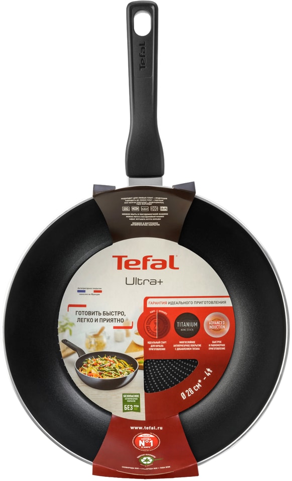 Сковорода-вок Tefal Ultra 28см - Vprokru Перекрёсток 2699₽