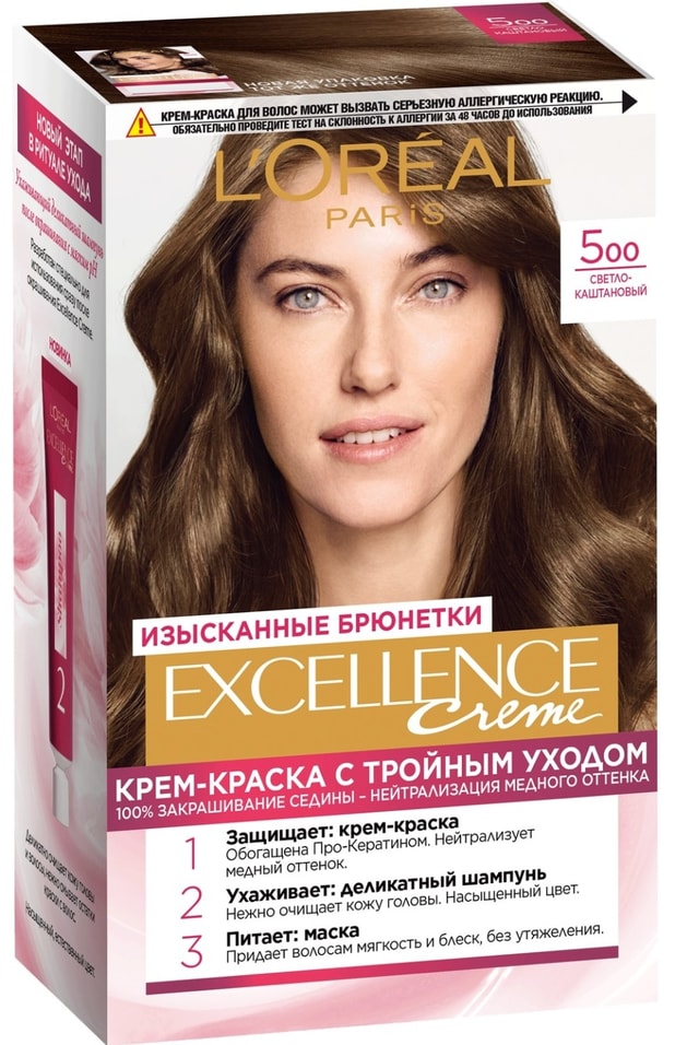 Крем-краска для волос Loreal Paris Excellence Creme Светло-каштановый 500