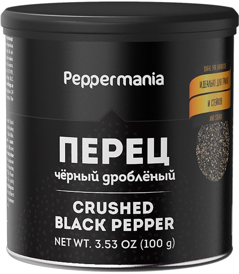 Перец Peppermania черный дробленый 100г