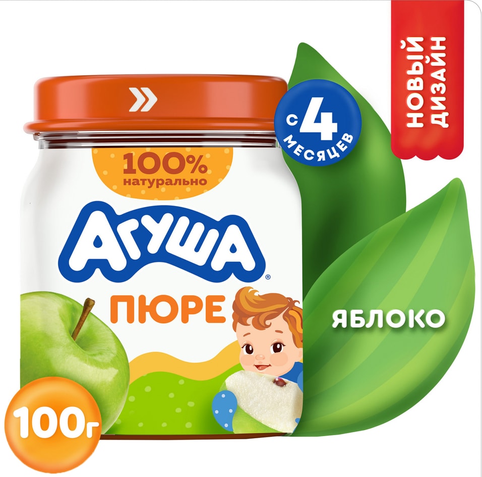 Пюре Агуша Яблоко 100г - Vprokru Перекрёсток 61₽