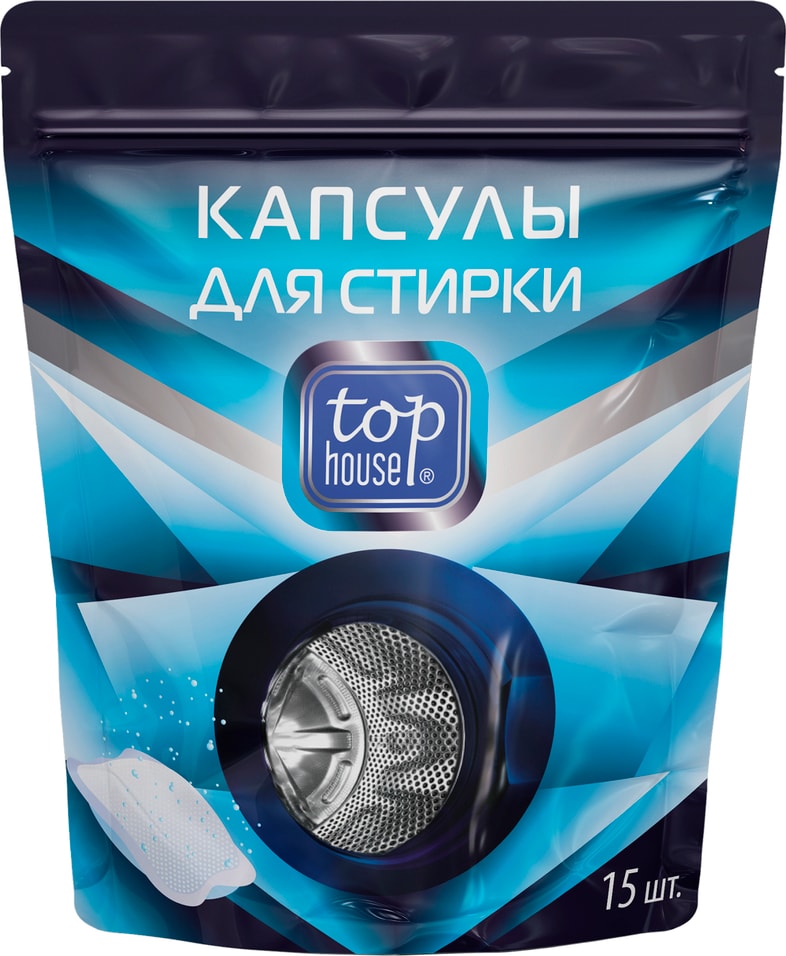 Капсулы для стирки Top house 15шт - Vprokru Перекрёсток 304₽
