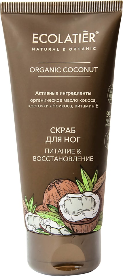 Скраб для ног Ecolatier Organic Coconut Питание &Восстановление 100мл от Vprok.ru