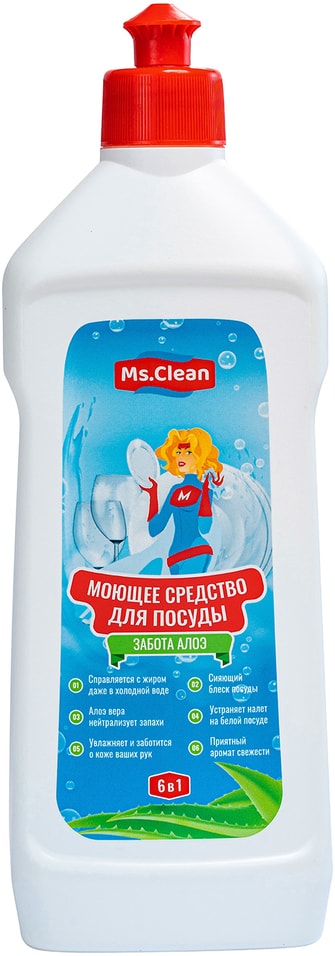Средство для мытья посуды Ms.Clean Забота алоэ 500мл