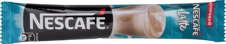 Напиток кофейный растворимый Nescafe Classic Latte 18г