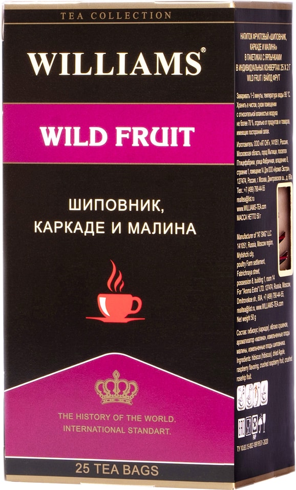 Чай фруктовый Williams Wild Fruit 25*2г от Vprok.ru