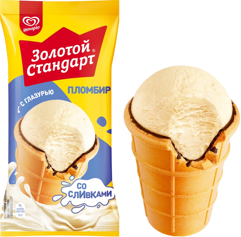 Мороженое Золотой Стандарт Пломбир в вафельном стаканчике с глазурью 95г