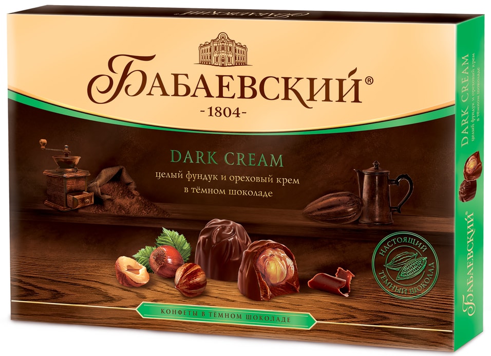 Конфеты Бабаевский Dark Cream Целый фундук и ореховый крем 200г