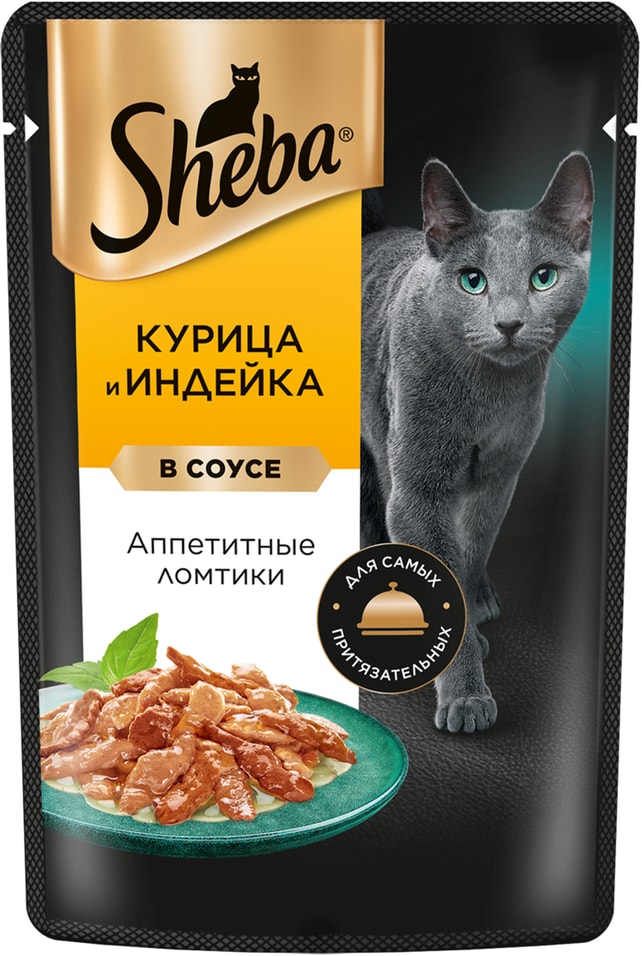 Влажный корм для кошек Sheba Ломтики из курицы и индейки в соусе 75г упаковка 28 шт 895₽