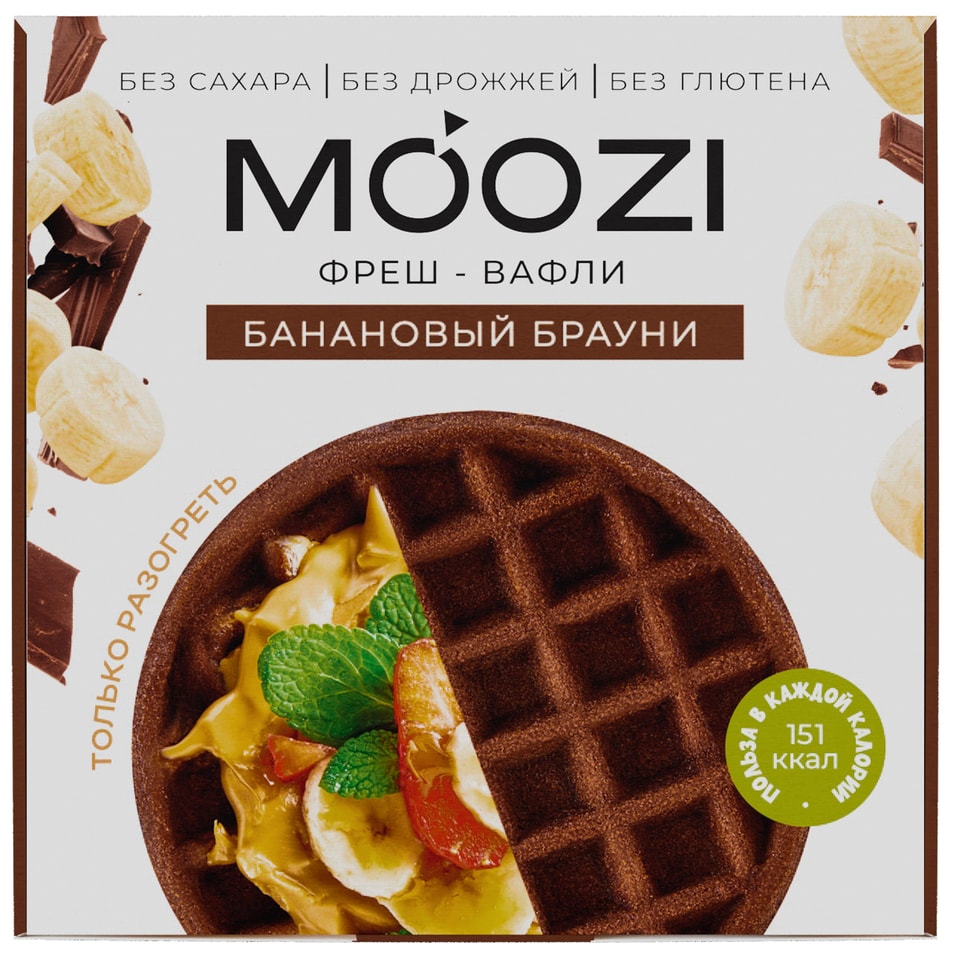 Фреш-вафли Moozi Банановый брауни 140г. Закажите онлайн!