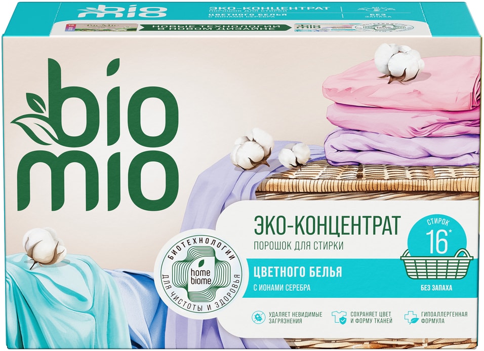 Стиральный порошок BioMio для цветного и белого белья 500г 299₽