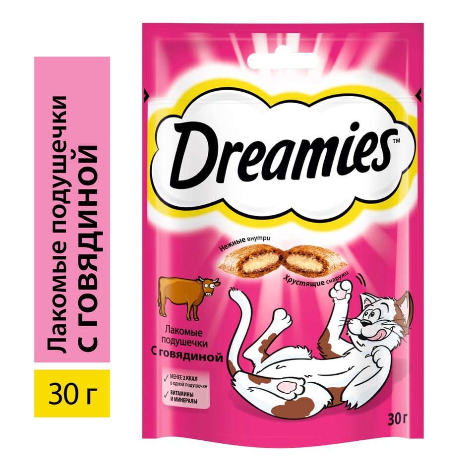 Лакомство для кошек Dreamies с говядиной 30гс доставкой 45₽